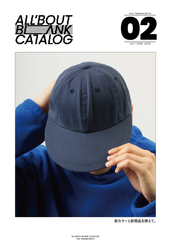 【2025VIAカタログ】ALL'BOUT BLANK CATALOG　VOL02