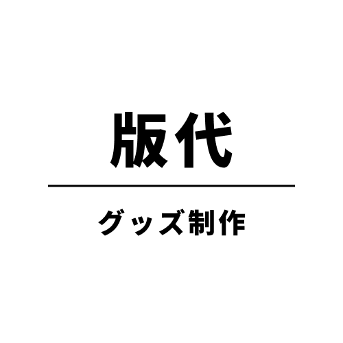 numo LARGE FORMAT MOUSEPAD - MEDIUM - 18x16【版代】