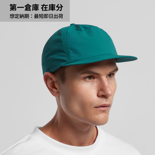 as colour Surf Cap