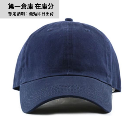 newhattan 1400 Promo Cotton Washed Cap