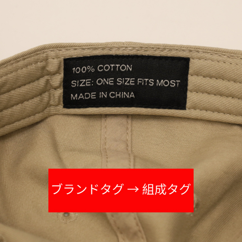 newhattan別注 Stone Washed Baseball Caps(ﾌﾞﾗｽ刻印無し、内ﾀｸﾞﾒｰｶｰ表記無し)