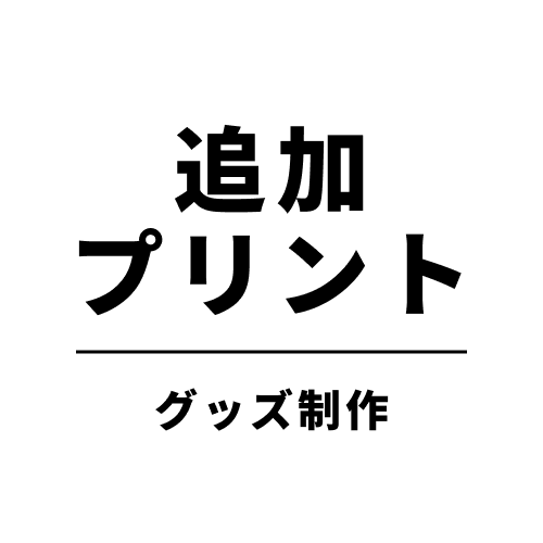 enviro tote Small Boat Bag【追加場所】