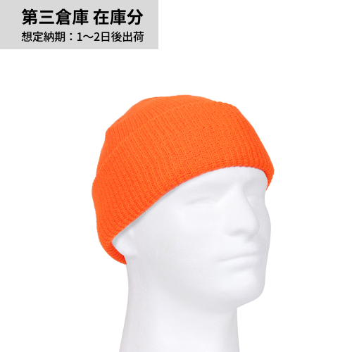 rothco High Visibility Orange Watch Caps