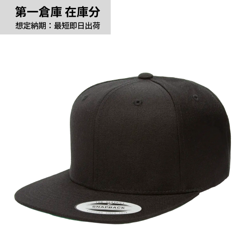 flexfit YUPOONG 6089M Premium Classic Snapback