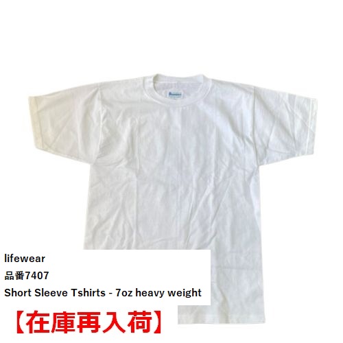 【Close Out Sale】lifewear Short Sleeve Tshirts - 7oz heavy weight