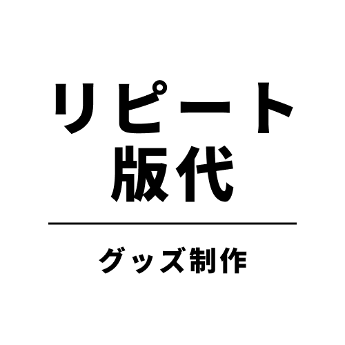 gemini Large Rectangle Acrylic Key Tag【リピート版代】