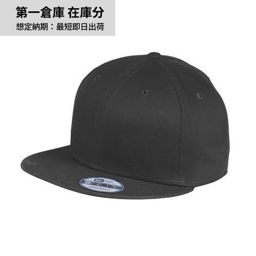 new era NE400 Flat Bill Snapback Cap