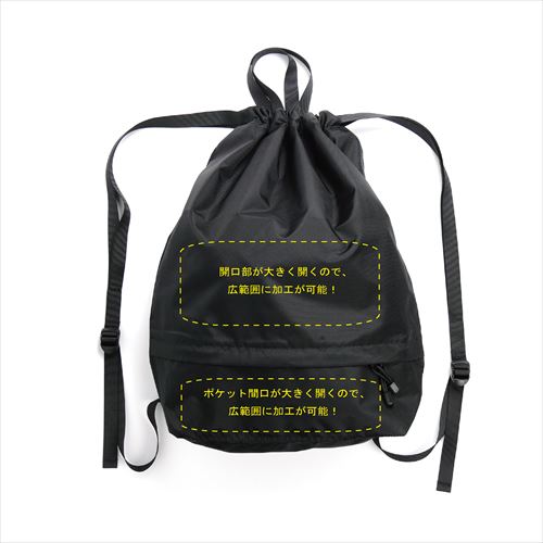 wheard Knapsack, Type-01